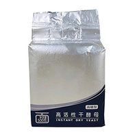 Oranmay 500g Bread Yeast Active Dry Yeast High Glucose Tolerance Leaveners for Kitchen