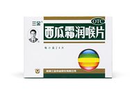 SanJin Watermelon Frost Lozenge Pale Red Tablets Prevention of Swollen Sore Throat 2x12 Tablets