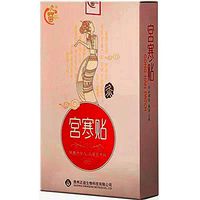 Period Pain Menstrual Cramp Pain PMS Relief Chinese Traditional Herbal Heat Patch Pad (Pack of 3 Patches)