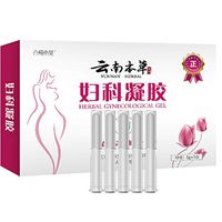 Kusocot Female Care Gynecological Gel Vaginal Moisturizing Lubrication (Three Boxes (one Course))