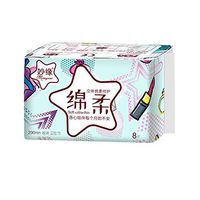 N/R Two Packs Feminine Pads,Women Sanitary Pads Female Anion Sanitary Pads Breathable Anion Sanitary Towels for Teens, Soft to The Touch