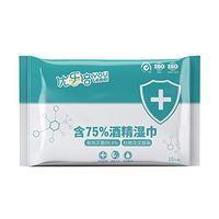 Moresave 10 Pcs Swap Pad Wet Wipe Disposable For Kids Skin Cleaning Care Jewelry Mobile Phone Clean