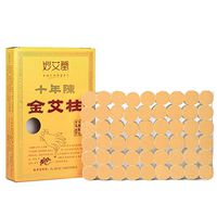 54Pcs Medical Mugwort Relieve Pain Short Moxa Cone Moxibustion 60:1