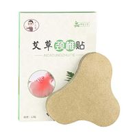 12Pcs Box Moxa Stick Cervical Spine Sticker Pain Relief Fatigue Hot Pack Traditional Chinese Medicine Moxibustion Patch