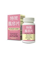Itch Relief Combo Herbal Supplement Helps for Relieve Irritated or Itchy Skin 500mg 36 Tablets Made in USA