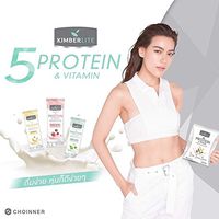 Kimberlite Protein from Vitamin,Protein14g. 1Box=3 Taste (7 Sachets)