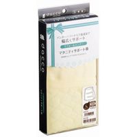 Oosaki Medical Maternity Support Band L Yellow