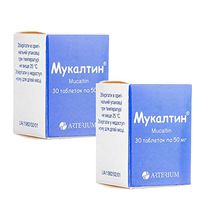 2 х Mucaltin Мукалтин 30 Tablets 50mg - Total 60 Tablets Cough Bronchitis