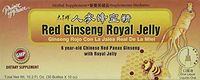 PRINCE OF PEACE Red Ginseng Royal Jelly, 0.34 OZ
