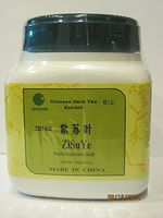 Zi Su Ye - Perilla Leaf, concentrated granules, 100 grams, (E-Fong)