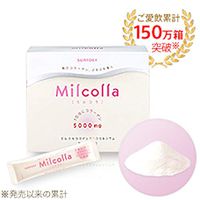 2 set Suntory Milcolla Powder (30 Days) Collagen Drink From Japan