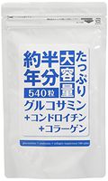 540 Grain Capacity Glucosamine + Chondroitin + Collagen