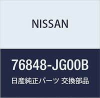 Nissan 76848-JG00B - Grommet-Screw