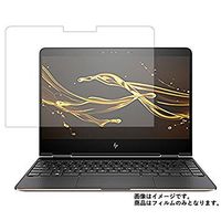 ClearView Clear 9H Hardness Screen Protecter for HP Spectre x360 13-ac000 [Made in