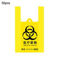 Academyus Garbage Bag 50Pcs Thick Waterproof Garbage Bag Hospital Laboratory Waste Trash Packaging Pouch(8090cm Portable)