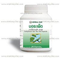 Compound Bor Ra Ped 100 Capsules