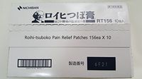 Roihi-tsuboko Pain Relief Patches 156ea X 10