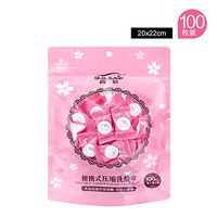 Compressed Towel, Baby Wipes Wet Wipes Travel Disposable Napkins Mini Magic Coin Tissues Portable for Camping Home Beauty Travel Sports Outdoor, 100 Count Expand to 8.6” x 7.8”