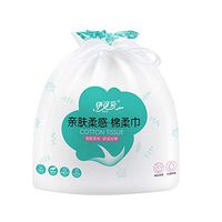 RoadSight 50Sheets Facial Cotton Tissue,Disposable Cleaning Face Towel, Clean Towels,Makeup Removing Wipes,Makeup Facial Soft Pads, Beauty Towels,Cotton Non-Woven Fabric,Super Soft for Sensitive Skin (50sheets)