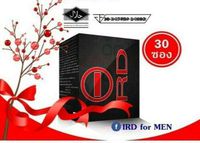 I RD RED Help Increase Energy Long Run Burn Fat for Men Best Sexual Enhancement