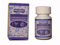 Te Xiao Zao Ren an Mian Wan (Peaceful Sleep Tablets)