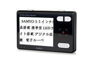 Marstore 3.5 inch Portable Digital Magnifier Electronic Reading Aid Vision Care Video 2X-24X HD Video Out