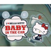 Hello Kitty Baby In Car Sign