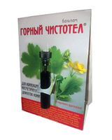Mountain Celandine Extract