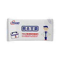 toataLOpen 25Pcs Disposable Disinfectant Wipes Swab Pads Wet Wipes Cleanser 25PCS