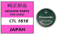 PANASONIC for CASIO Genuine Watch Capacitor CTL1616