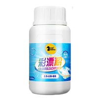 Panzisun High-Efficiency Clothing Trap Whitening Laundry Bleach Powder Active Whitener for Shoes Bleach Decontamination Care Agents