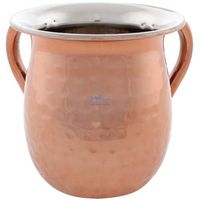 SNSArts & Judaica Beautiful Stainless Steel Washing Cup 13cm- Copper
