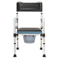 Medical Bedside Folding Commode Chair, Safety Aluminum Alloy Structure Non-Slip Shower Chair and Transfer Benches, with Commode Bucket