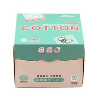 PeleusTech Wipes, 50Pcs Cotton Removable Tissue Napkin Face Towels Disposable Cleaning Face Towel Dry and Wet Soft Cloth