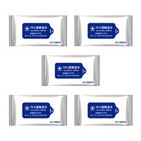 HEALLILY 50Pcs Alcohol Wet Wipes 75% Alcohol Antiseptic Wipes Cleanser Individually Packed Personal Cleaning Sterilization Wipes for Home Travel