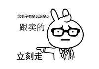 跟卖狗GUNGUNGUNGUNGUNGUN