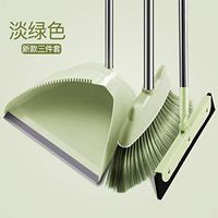 Combination of Scraping and Tooth Scraping, Dustpan Set, Household Soft Wool Scraper, Light Green-3-piece Set [Thickened Tooth Scraper]