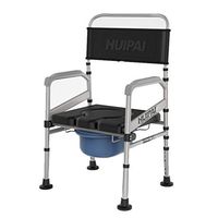 SunHai Folding Commode Chair with Padded Toilet Seat Bathroom Anti-Slip Adjustable Height Bathroom Shower Stool Elderly Person/Pregnant Woman/Handicapped Person Potty Chair