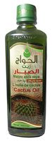 100% Pure Natural Undiluted Organic Cactus Seed Oil Therapeutic Grade from Egypt Prevent Stretch Marks Moisturizes and Treat Dry Hair Calming Burns (Weight: 17.5ml = 500oz)