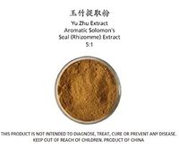 Solomon's Seal Extract 5:1-100 Grams