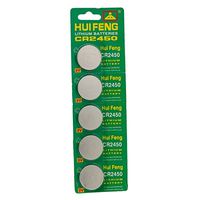 5pcs CR2450 3V Button Lithium Batteries Silver