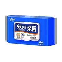 Gallity Sanitary Wipes for Hand ,Personal Cleansing Wipes, Alcohol Free, Effective Disinfection 99.99% , Safe for Skin, 80 Wipes/Pack