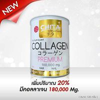 Chita Collagen 180,000 mg. 100% Collagen Pure1Whitening Skin Smooth Anti-Aging,Whitening Skin Healthy Hair,Extracted from deep sea Fish
