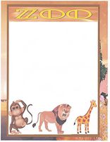 Zoo Stationery Printer Paper 26 Sheets