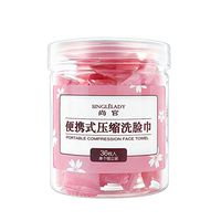 Jiyaru Compressed Towel Napkin Tissue Cablets for Travel Camping Home 36pcs