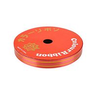 KICODE BigFamily Red 1 Roll Balloon Curling Ribbon Double Face Gold Border For Birthday Wedding Presents Decor Diy