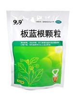 999 Isatis Root Beverage Ban Lan Gen KeLi Traditional Herbal Supplement Instant Tea 10g Per Packet