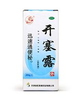 Kai Sai Lu Glycerin Liquid Laxative Quick Solution for Constipation 20ml