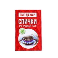 Kitchen Long Safety Matches Set of 60 Grill Candles Fireplase Fire Starter