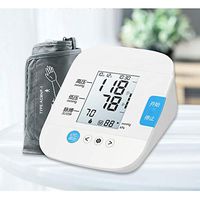 YBZS Blood Pressure Wrist Monitor,Blood Pressure Measuring Instrument Home Blood Pressure Blood Glucose All-in-One Arm-Type Voice Backlight Electronic Blood Pressure Monitor